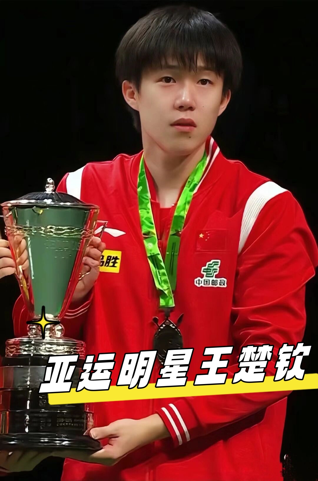 金球奖几乎 金球奖几乎