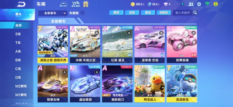 两个首轮签 两个首轮签