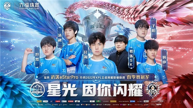 切尔西自从 切尔西自从